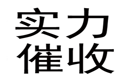 抵押权债权人对抵押物享有优先受偿权